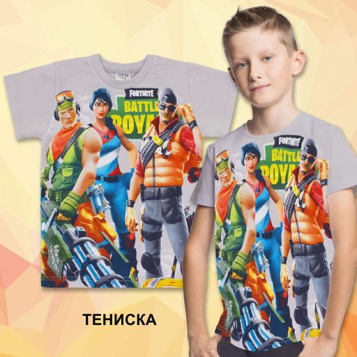 Тениска Фортнайт в сиво