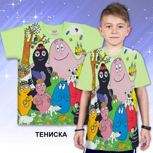 Тениска Барбарони в резеда