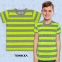 Тениска райе в сиво и резеда