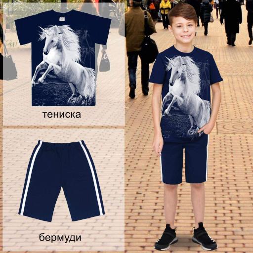 Комбинация 2 части (т/б) с кон в тъмносиньо