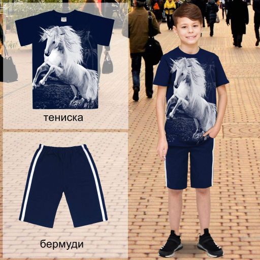 Комбинация 2 части (т/б) с кон в тъмносиньо