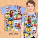 Тениска Пес Патрул  в синьо