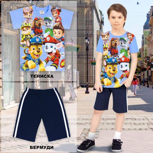 Комбинация 2 части (т/б) Пес Патрул в синьо