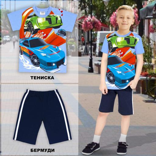 Комбинация 2 части (т/б) Хот Уилс в синьо