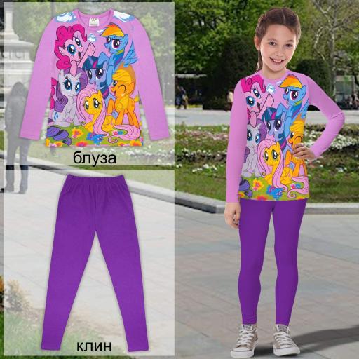 Комплект 2 части (б/к) Малкото Пони във виолетово