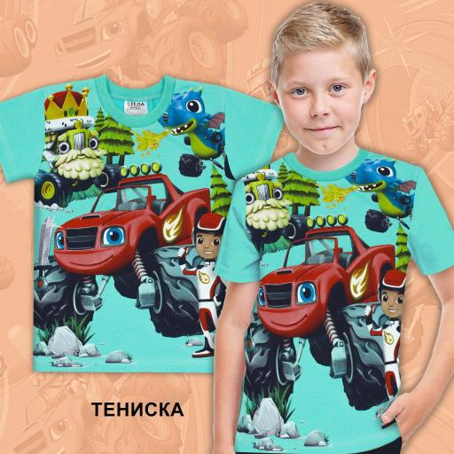 Тениска Пламъчко в мента