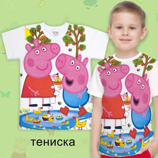 Тениска Пепа прасето в бяло