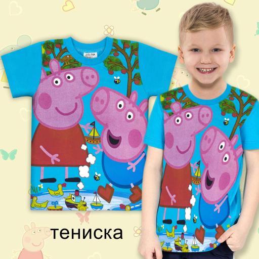 Тениска Пепа прасето в наситеносиньо