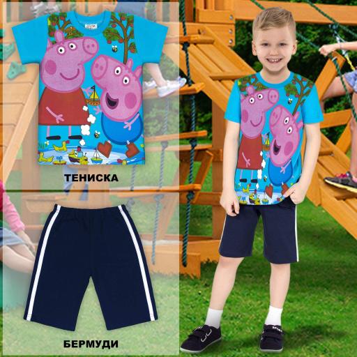 Комбинация 2 части (т/б) Пепа прасето в наситеносиньо