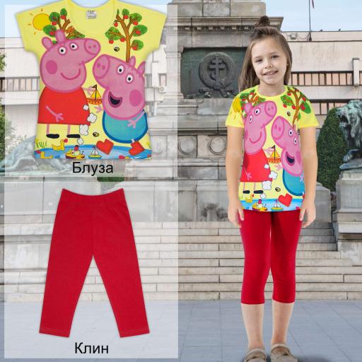 Комбинация 2 части (б/к) Пепа прасето в жълто