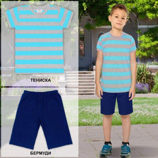 Комбинация 2 части (т/б) сиво и синьо