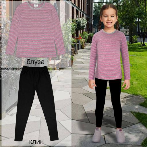 Комплект 2 части (б/к) райе в розово