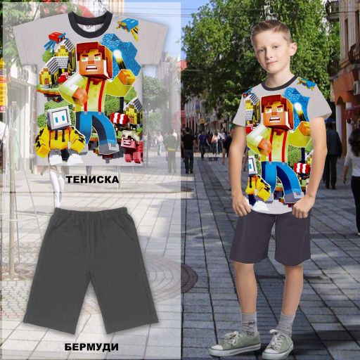 Комбинация 2 части (т/б) Майнкрафт в сиво
