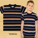 Тениска цветно райе в черно
