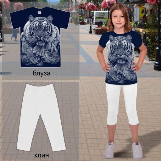 Комбинация 2 части (б/к) тигър тъмносиньо/бяло