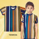 Тениска цветно райе в синьо и кафяво