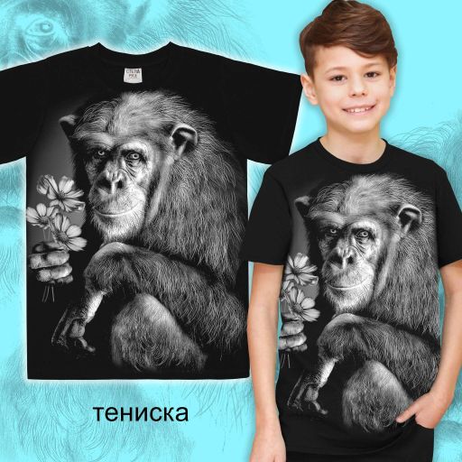 Тениска с орангутан в черно