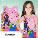 Потник  Барбарони в розово