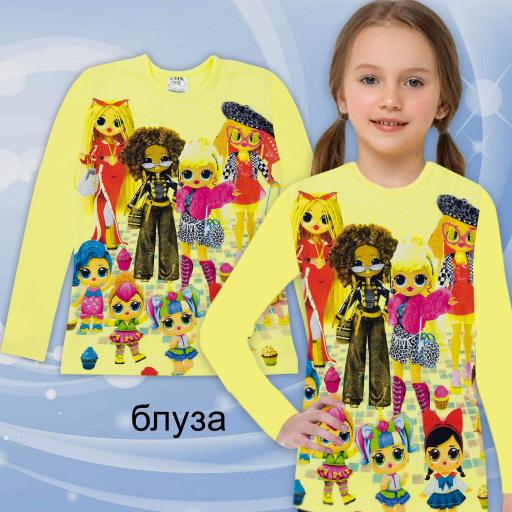 Блуза тънка L.O.L. в жълто