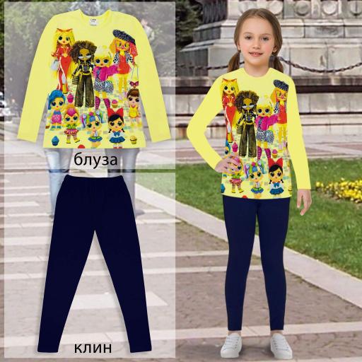 Комплект 2 части (б/к) с L.O.L. в жълто