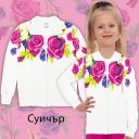 Суичър цветя в екрю