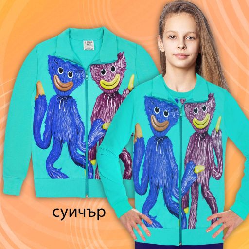 Суичър Хаги Лаги в мента