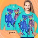Суичър Хаги Лаги в мента