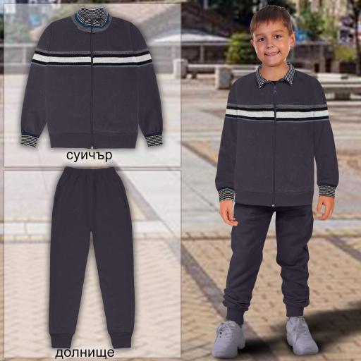 Комплект 2 части (с/д) комбинация в тъмносиво