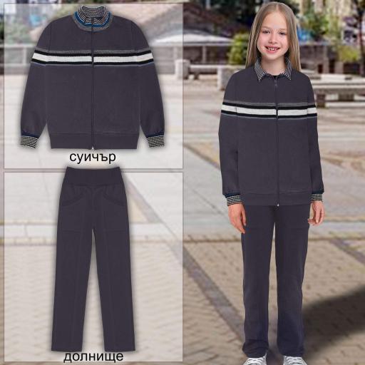 Комплект 2 части (с/д) комбинация в тънмосиво