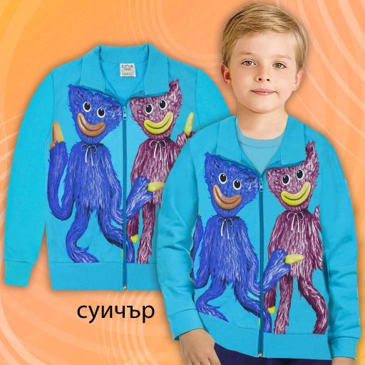 Суичър Хаги Лаги в наситеносиньо