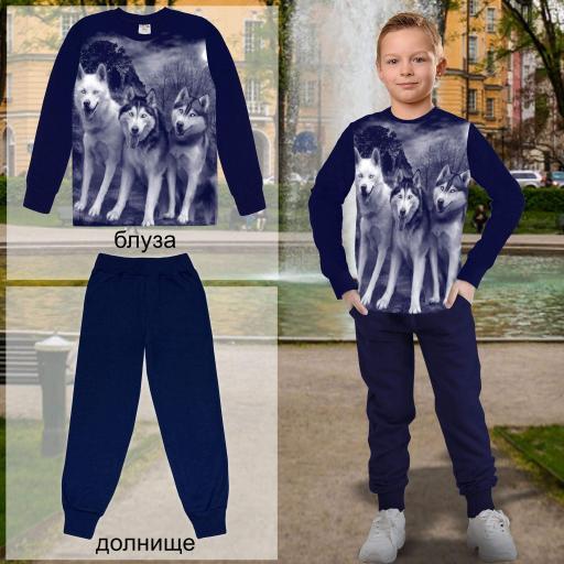 Комплект 2 части (б/д) с хъски в тъмносиньо