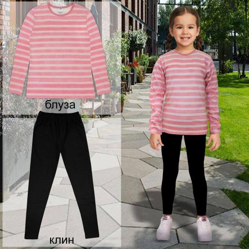 Комплект 2 части (б/к) райе в розово 1