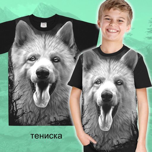 Тениска Хъски в черно
