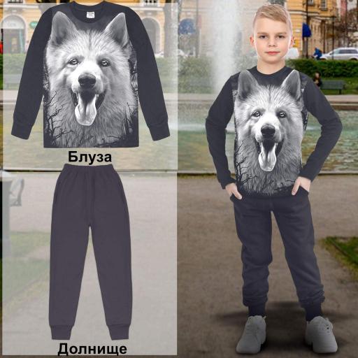 Комплект 2 части (б/д) Хъски в тъмносиво