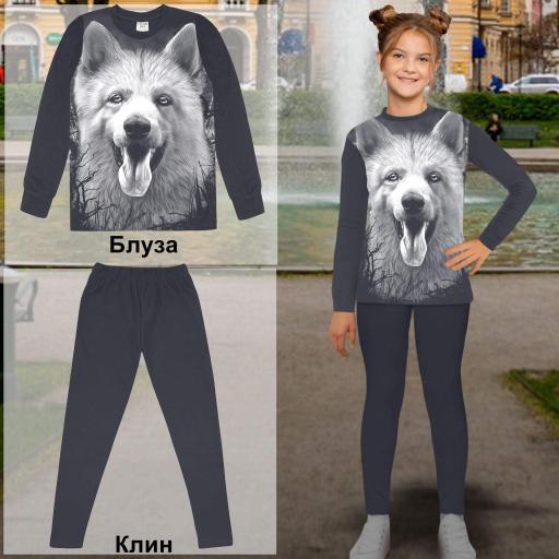 Комплект 2 части (б/к) Хъски в тъмносиво