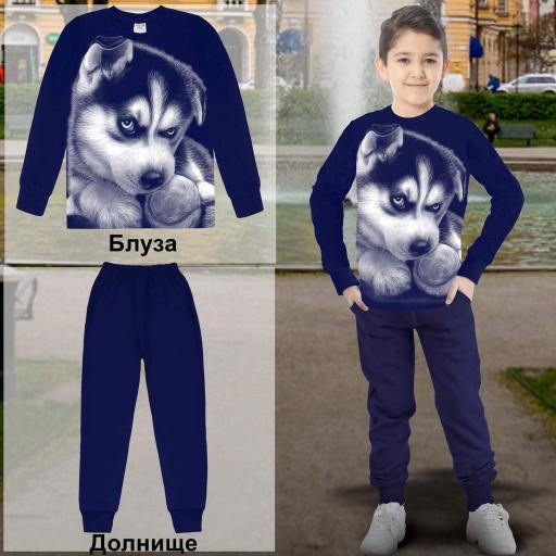 Комплект 2 части (б/д) Хъски с топка в тъмносиньо