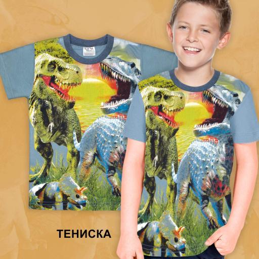 Тениска Динозаври в пастелно синьо