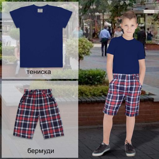Комбинация 2 части (т/п) каре К-2 в тъмносиньо