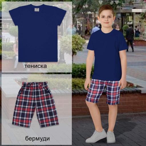 Комбинация 2 части (т/п) каре К-2 в тъмносиньо