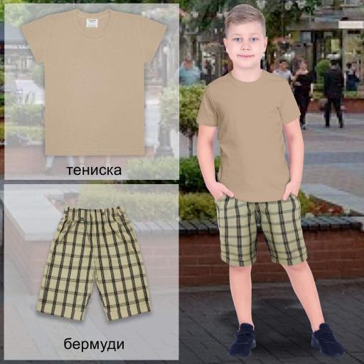 Комбинация 2 части (т/п) каре K-23 в бежово