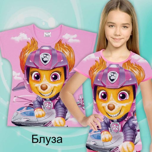 Блуза с къс ръкав Пес Патрул  в розово