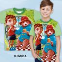 Тениска в резеда