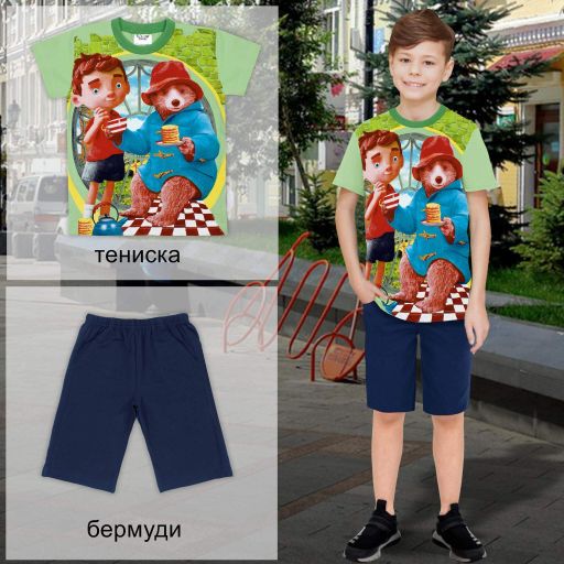 Комбинация 2 части (т/б) в резеда