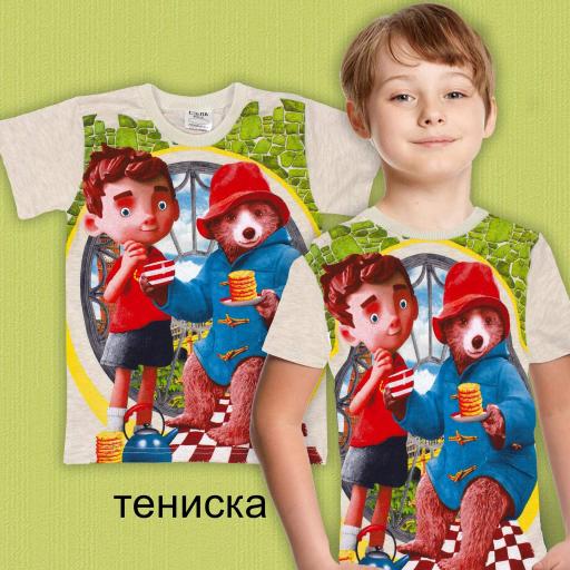 Тениска в екрю