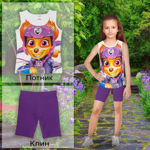 Комбинация 2 части (п/к) Пес Патрул в бяло и виолетово