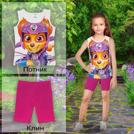 Комбинация 2 части (п/к) Пес Патрул в бяло и циклама