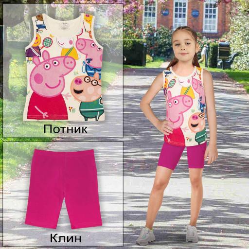 Комбинация 2 части (п/к) Пепа прасето в екрю