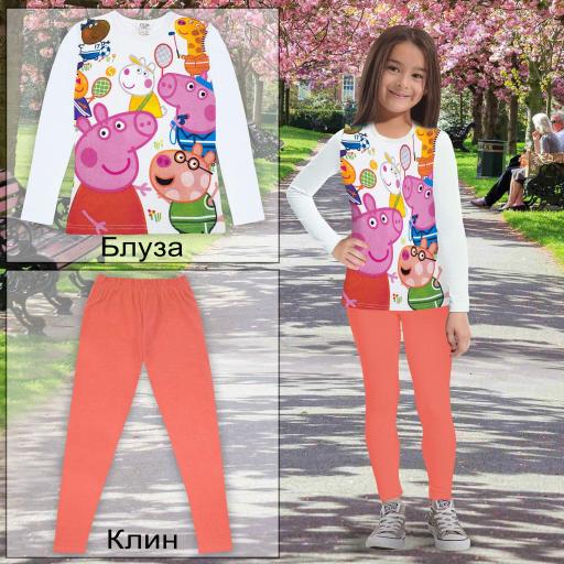 Комплект 2 части (б/к) Пепа прасето в бяло