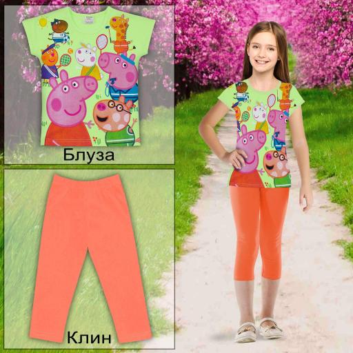 Комбинация 2 части (б/к) Пепа прасето в резеда