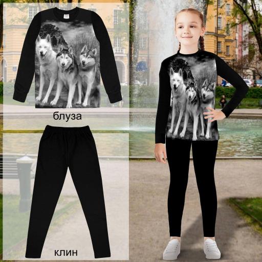 Комплект 2 части (б/к) с хъски в черно